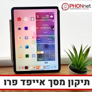 תיקון מסך אייפד פרו במחירים מעולים
